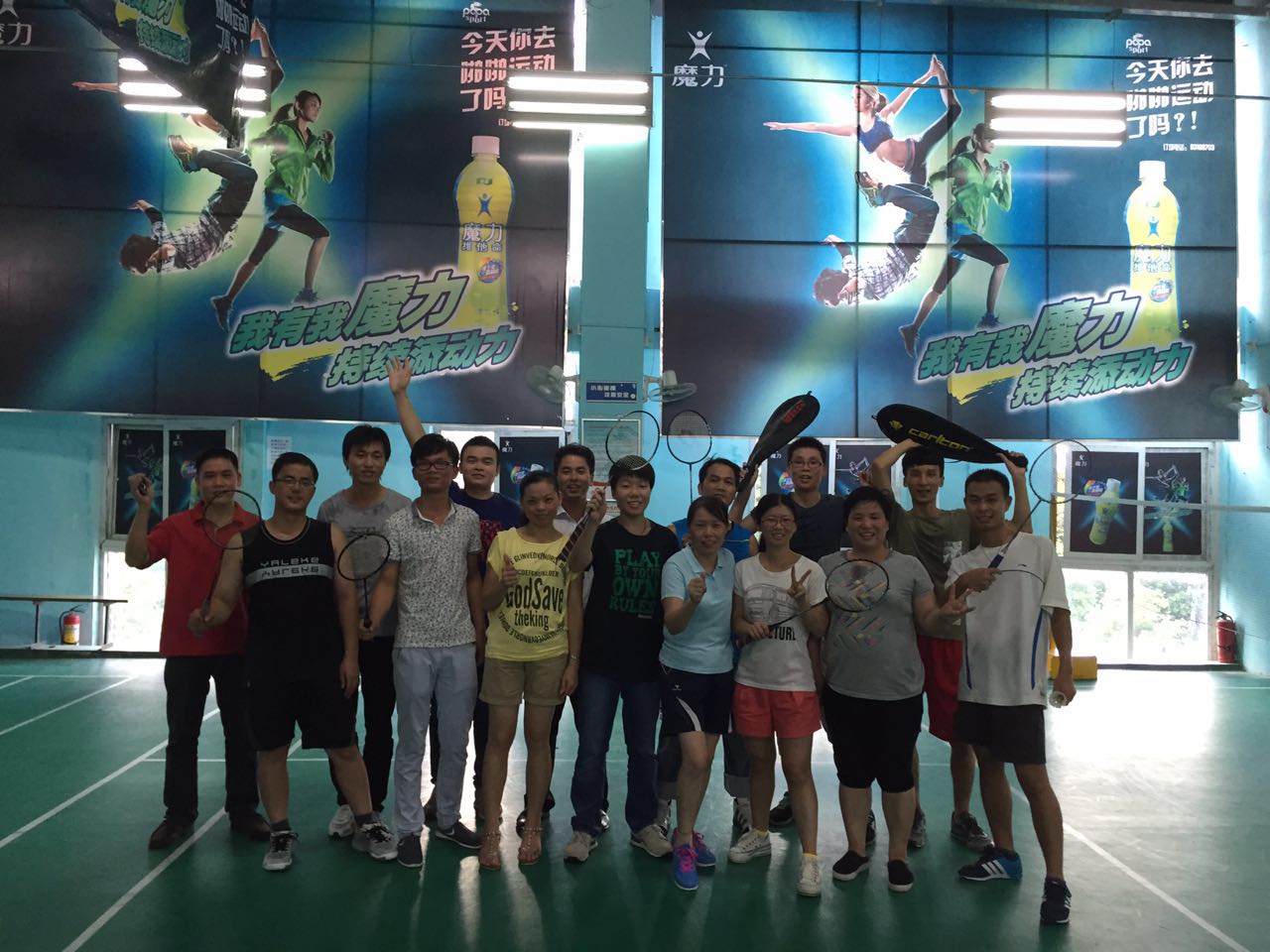 深圳博揚自動化公司組織羽毛球及聚餐活動！