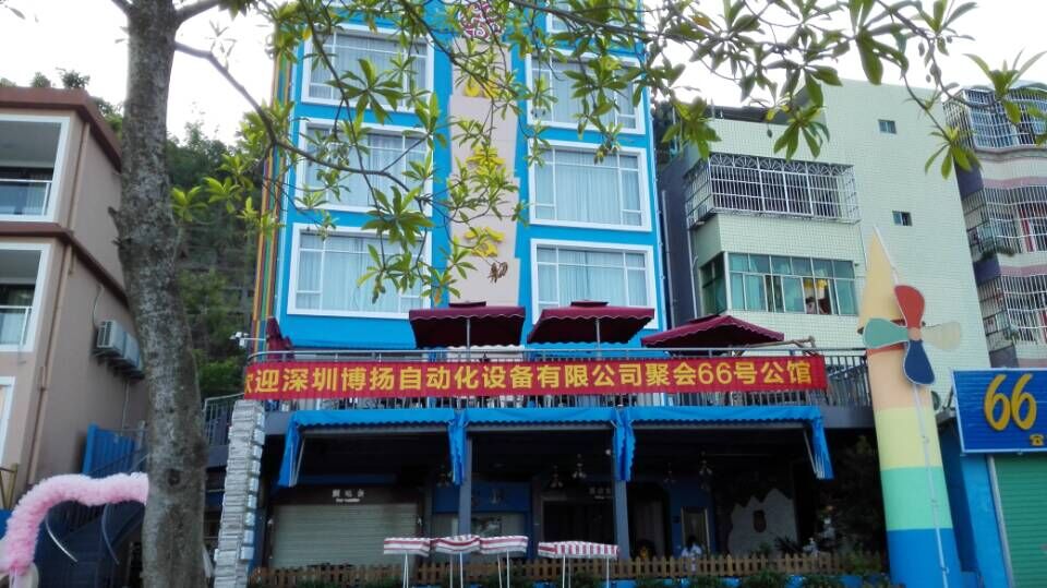 博揚(yáng)自動化南澳66號公館“兩天一夜”自駕游圓滿結(jié)束！