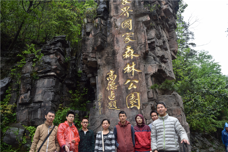 touring in ZJJ183.jpg touring in ZJJ183.jpg