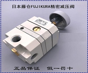 先導(dǎo)式減壓閥 先導(dǎo)式減壓閥