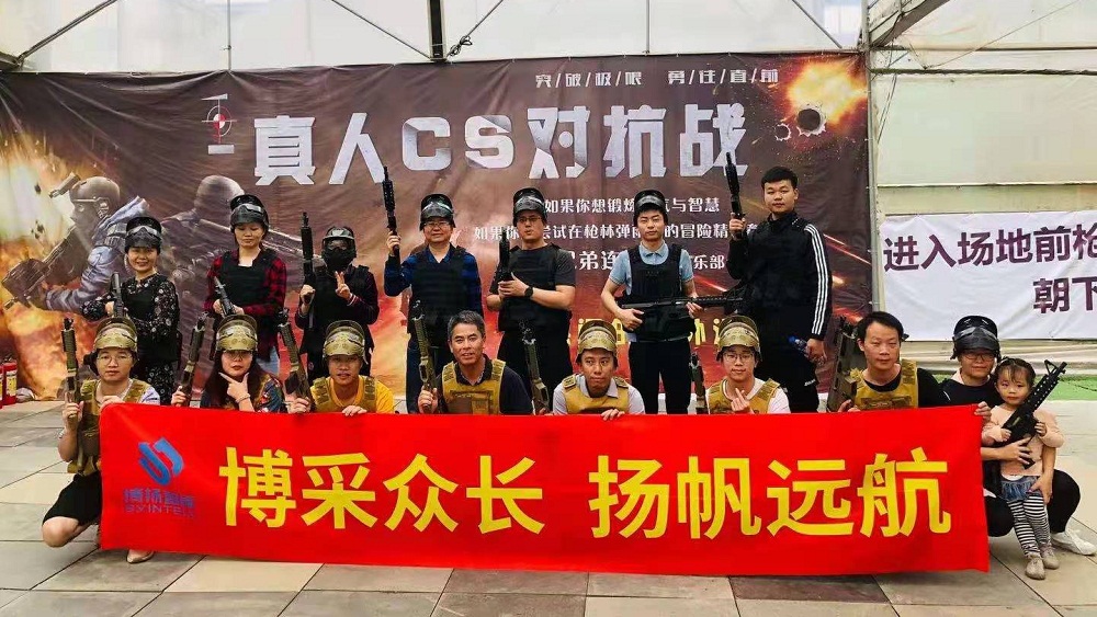 真人CS對(duì)戰(zhàn) 真人CS對(duì)戰(zhàn)