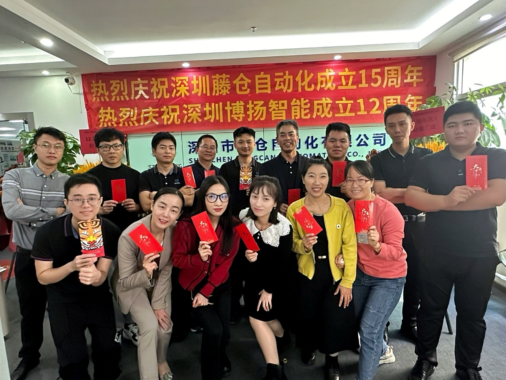 博揚(yáng)智能十二周年慶，展示團(tuán)結(jié)精神風(fēng)貌！